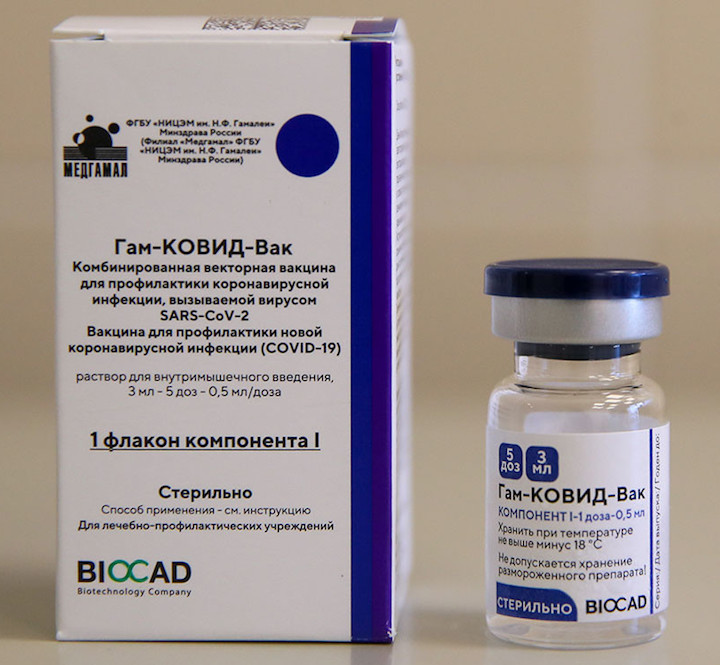 加马列亚（俄罗斯）新冠疫苗