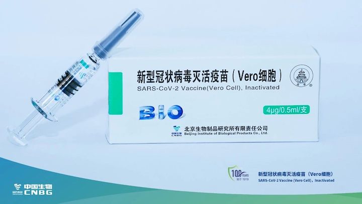 中国生物（中国）新冠疫苗